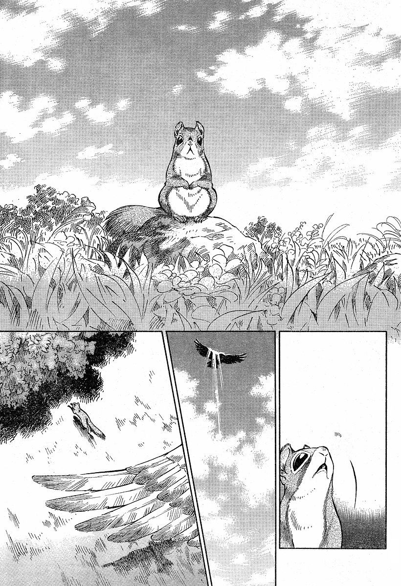 Read Emma EN Manga Online