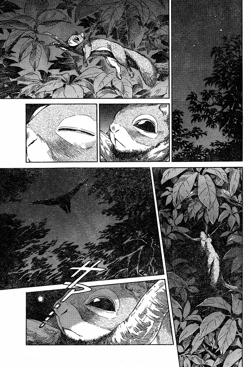 Read Emma EN Manga Online