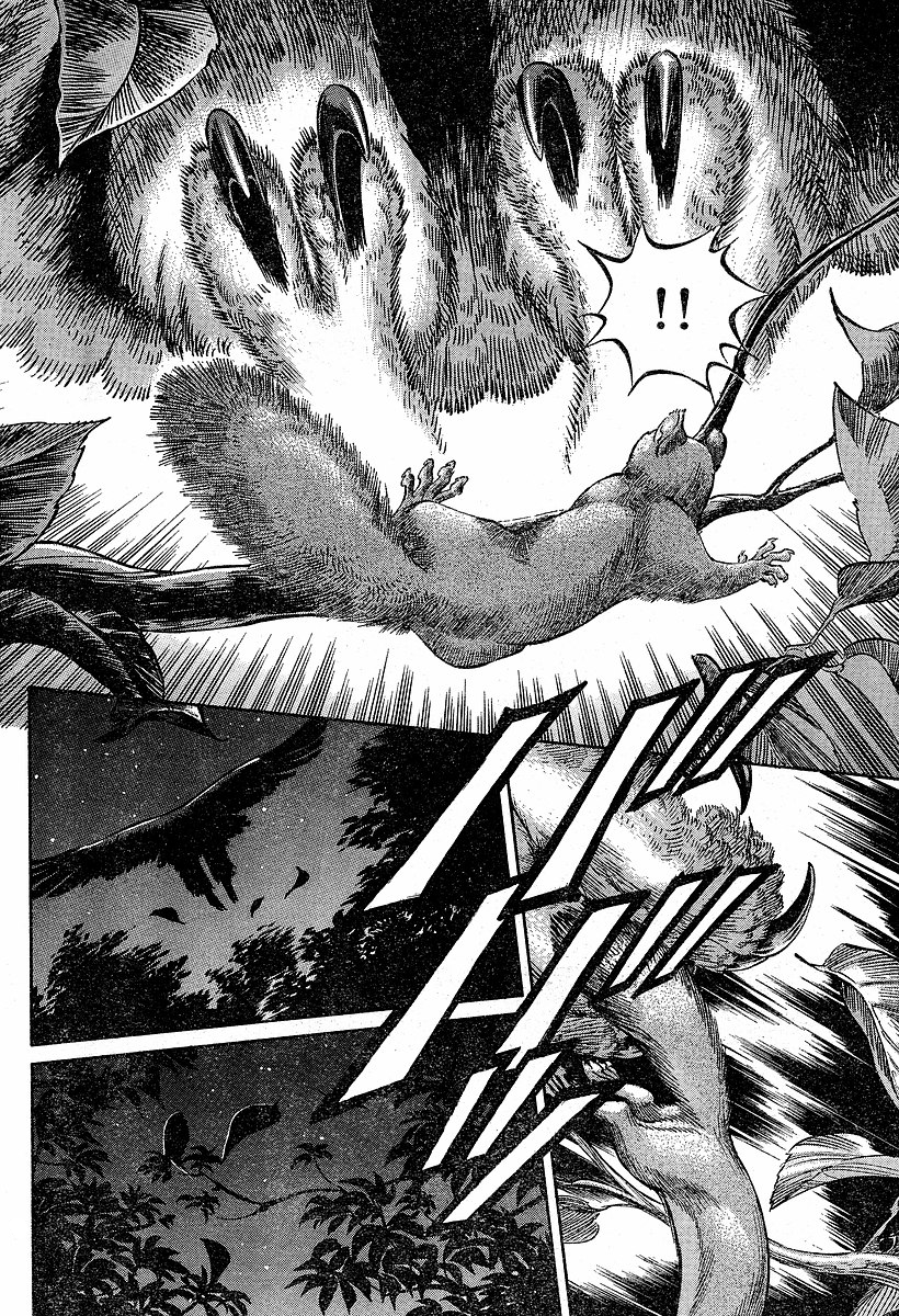 Read Emma EN Manga Online