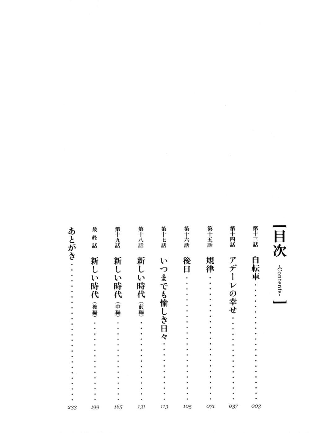 Read Emma EN Manga Online