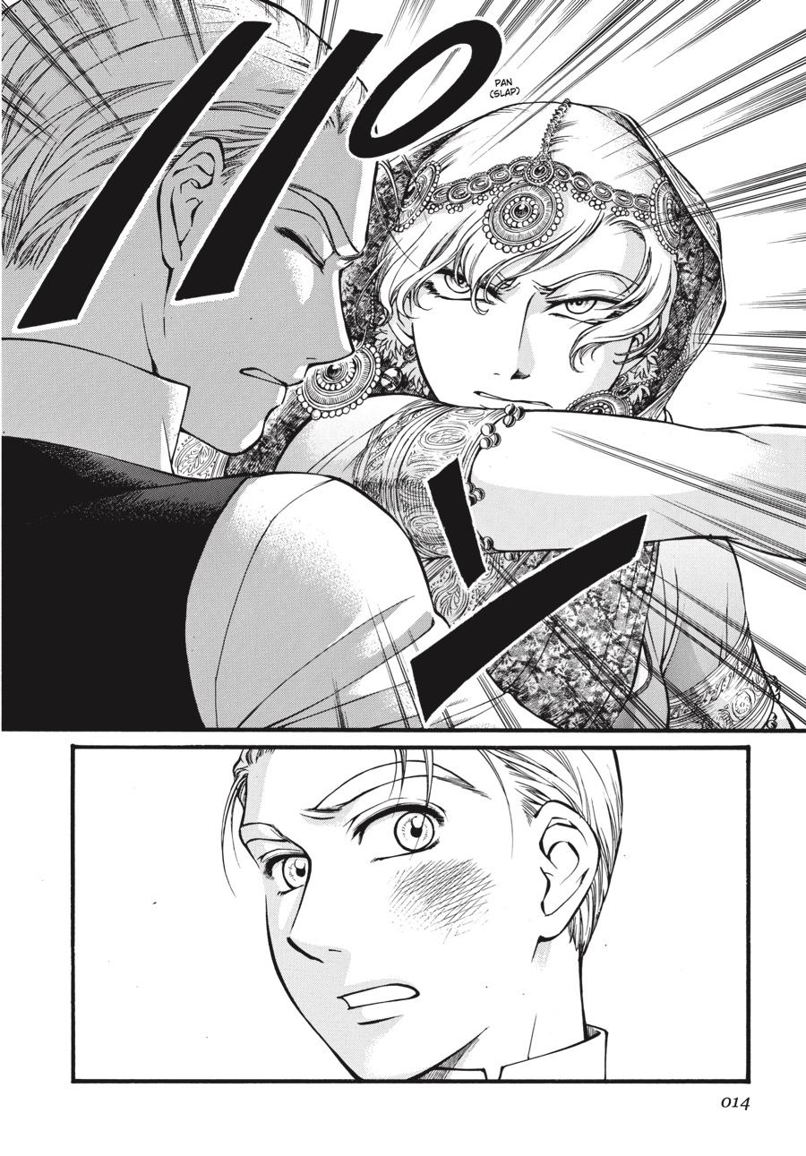 Read Emma EN Manga Online