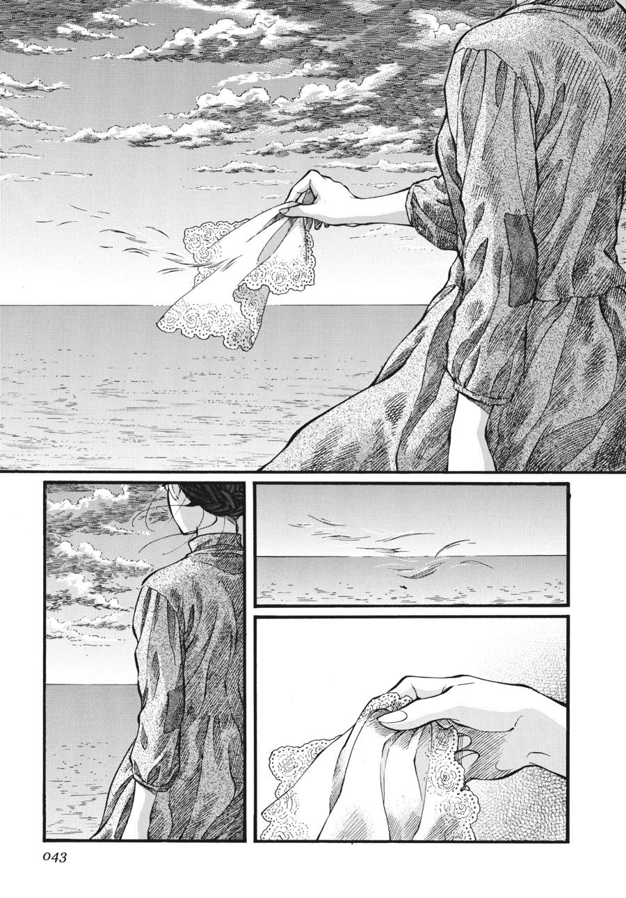 Read Emma EN Manga Online