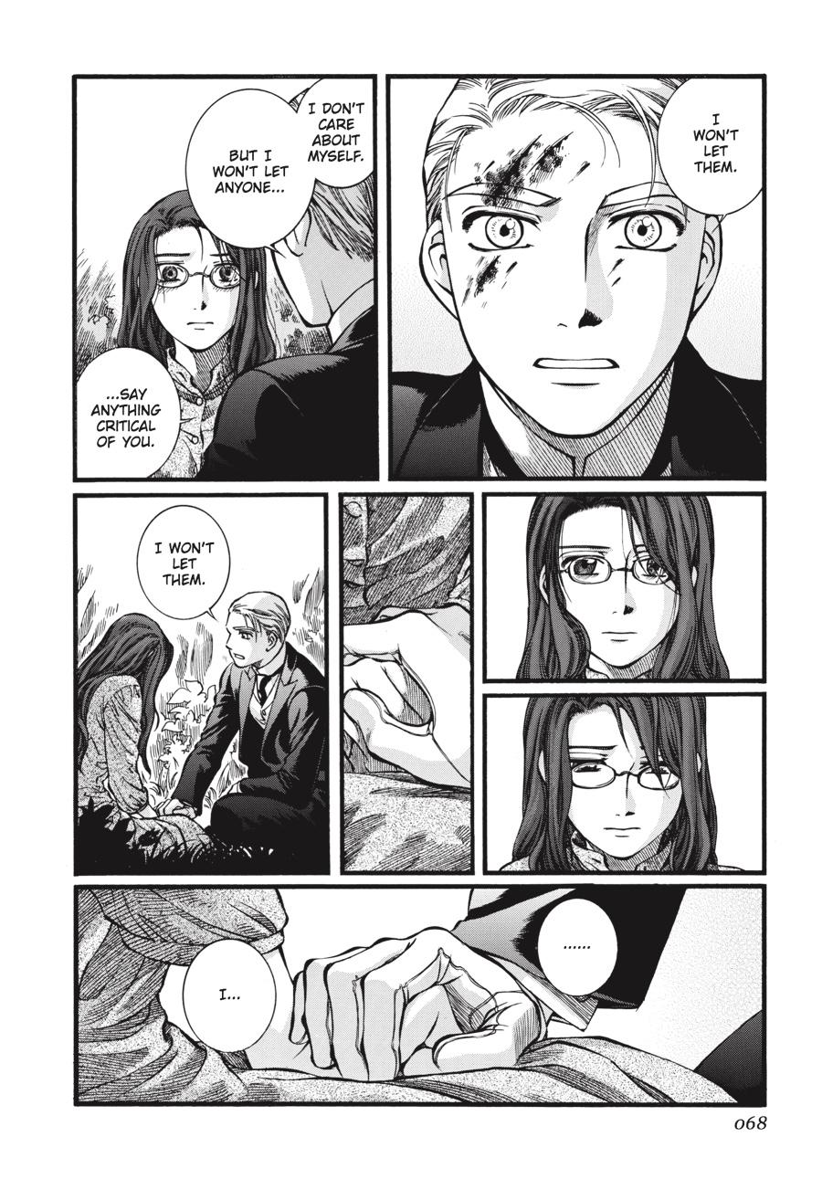 Read Emma EN Manga Online