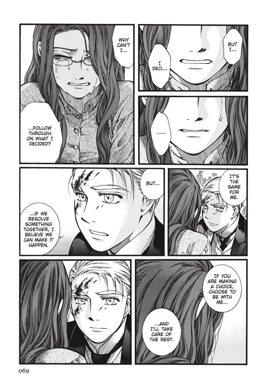 Read Emma EN Manga Online