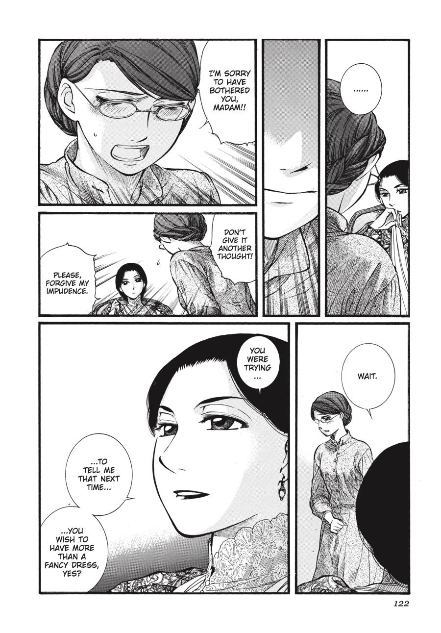 Read Emma EN Manga Online