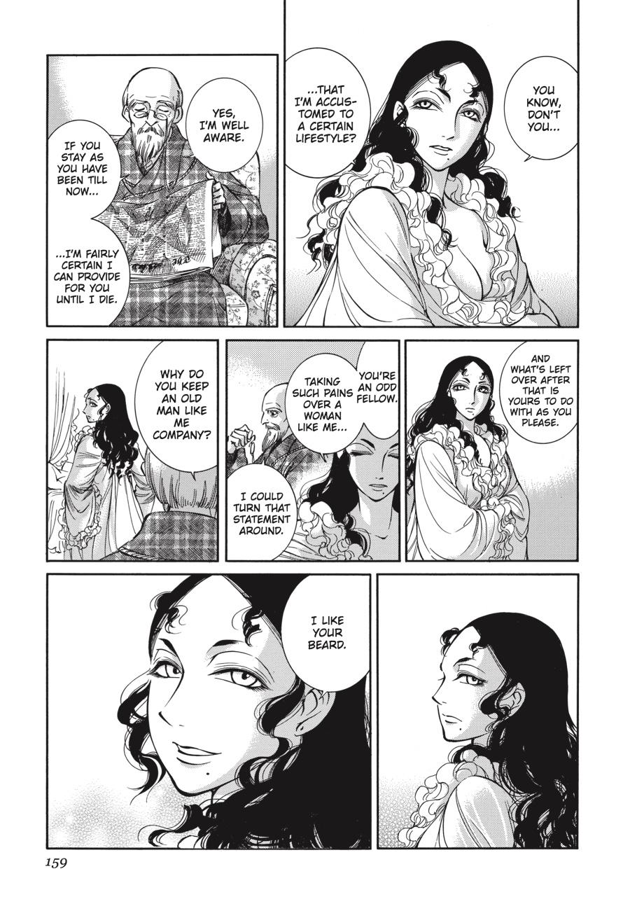 Read Emma EN Manga Online