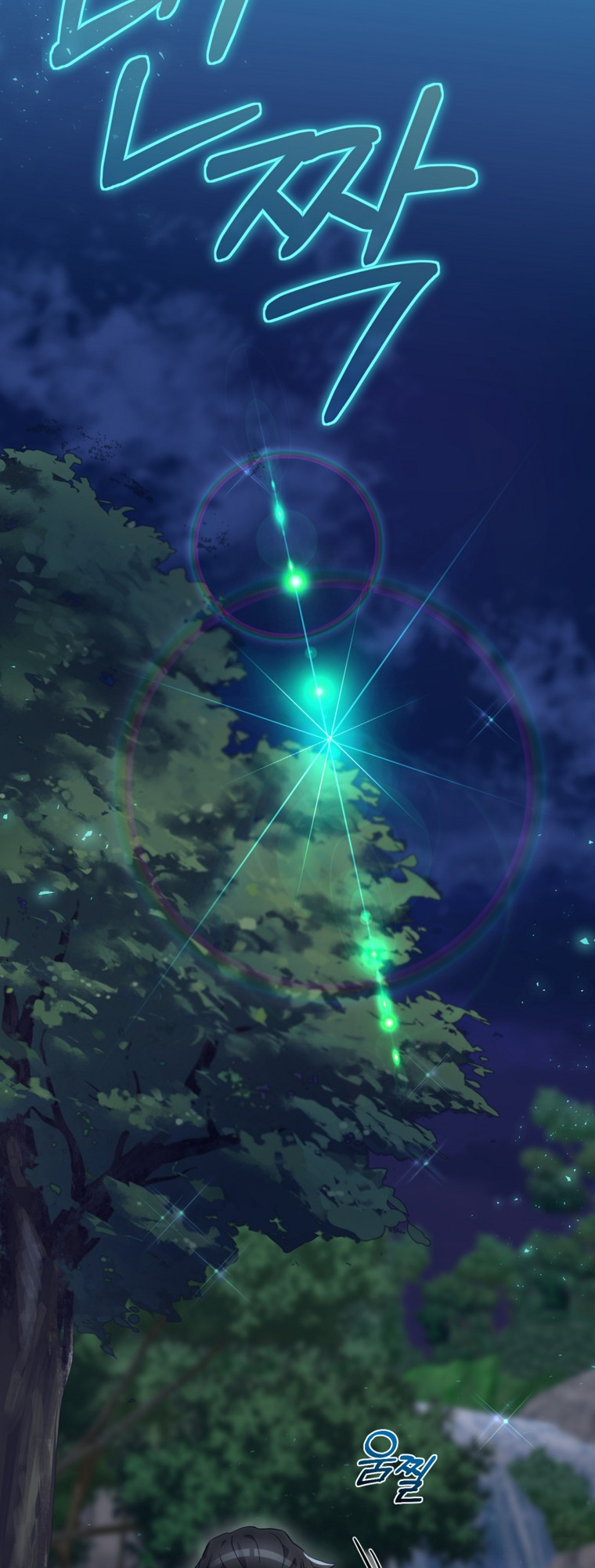 Read Ending Maker EN Manga Online