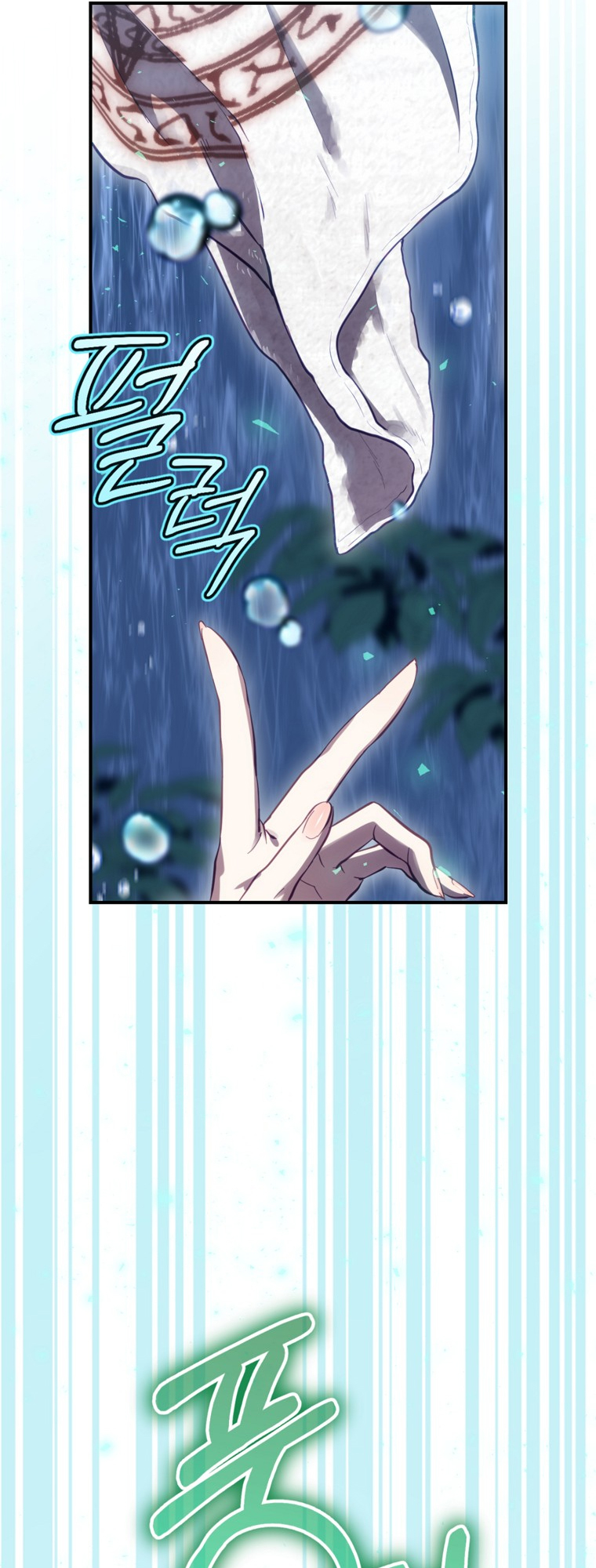 Read Ending Maker EN Manga Online