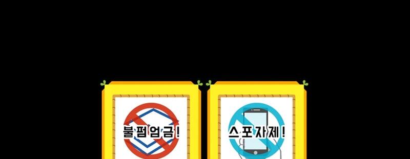 Read Ending Maker EN Manga Online