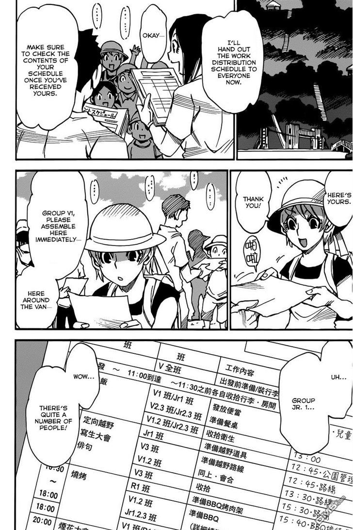 Read Erased EN Manga Online