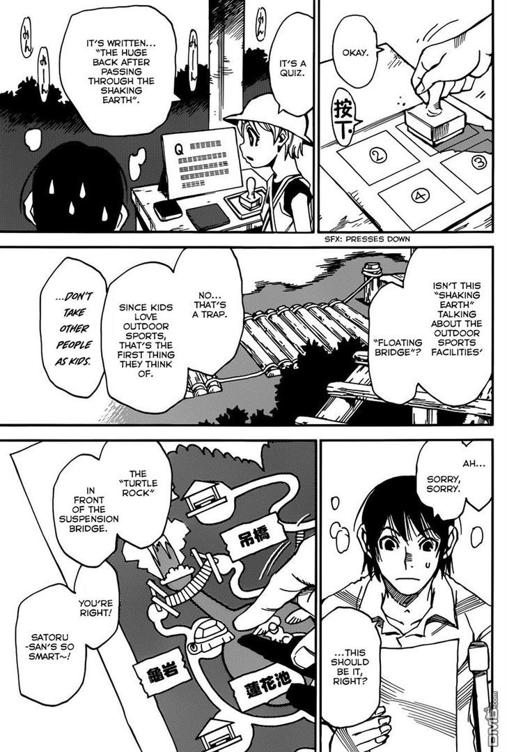 Read Erased EN Manga Online