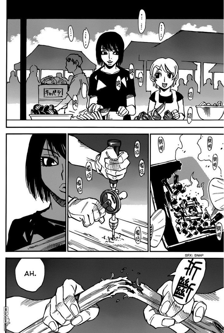 Read Erased EN Manga Online