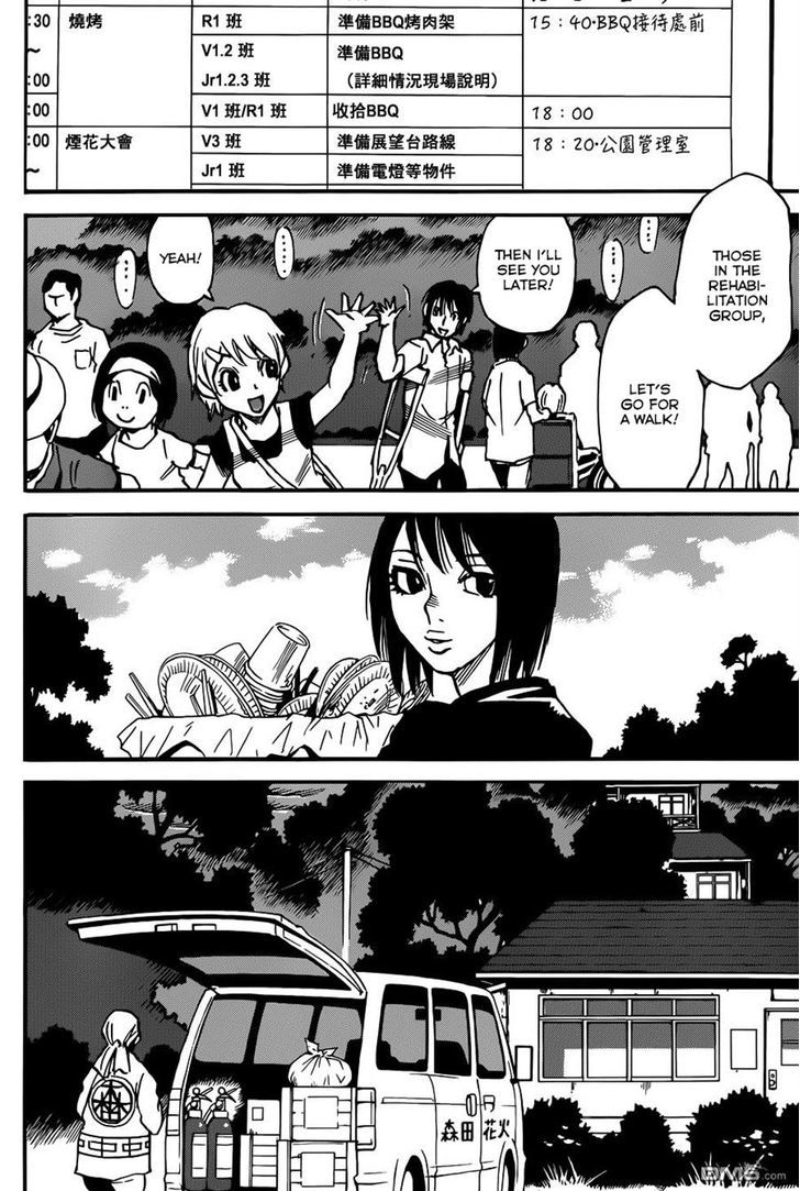 Read Erased EN Manga Online