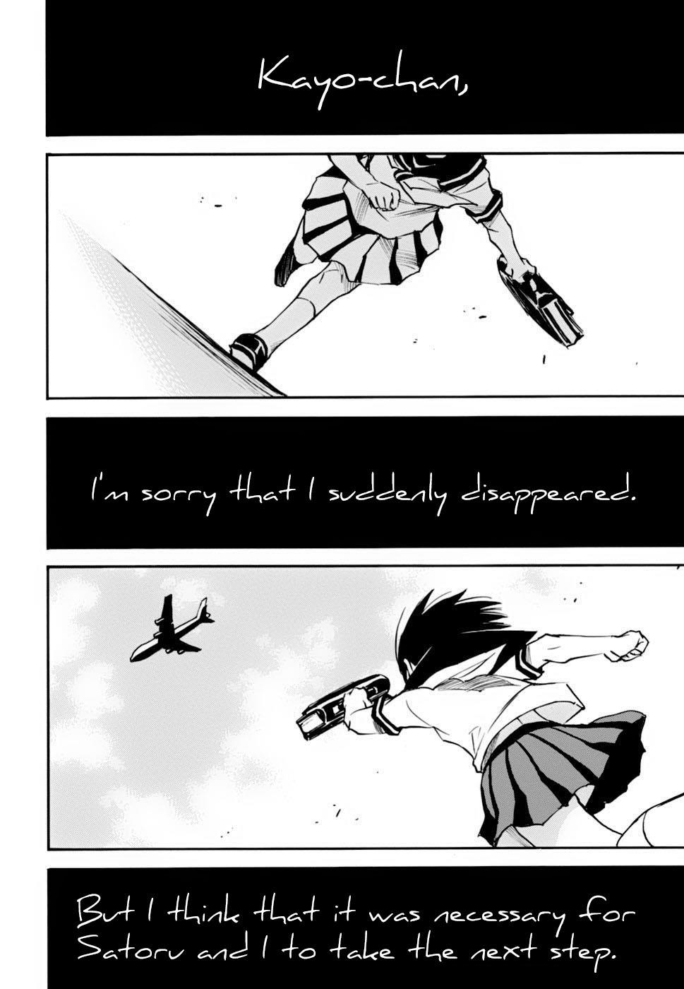 Read Erased EN Manga Online