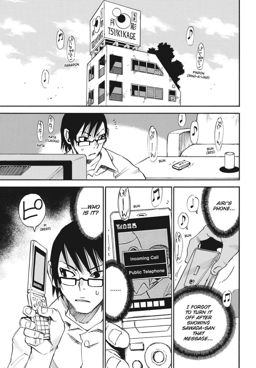 Read Erased EN Manga Online