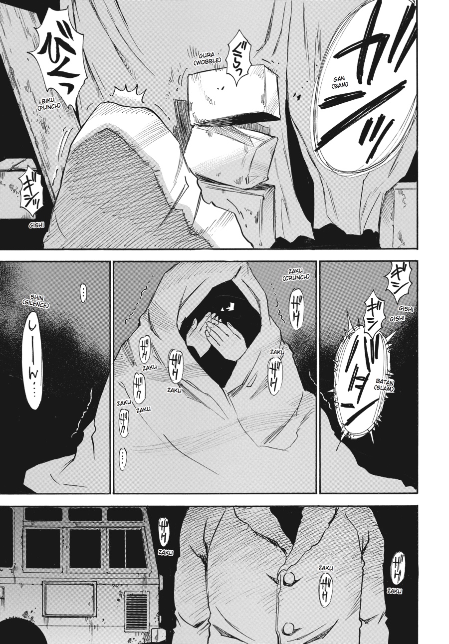 Read Erased EN Manga Online