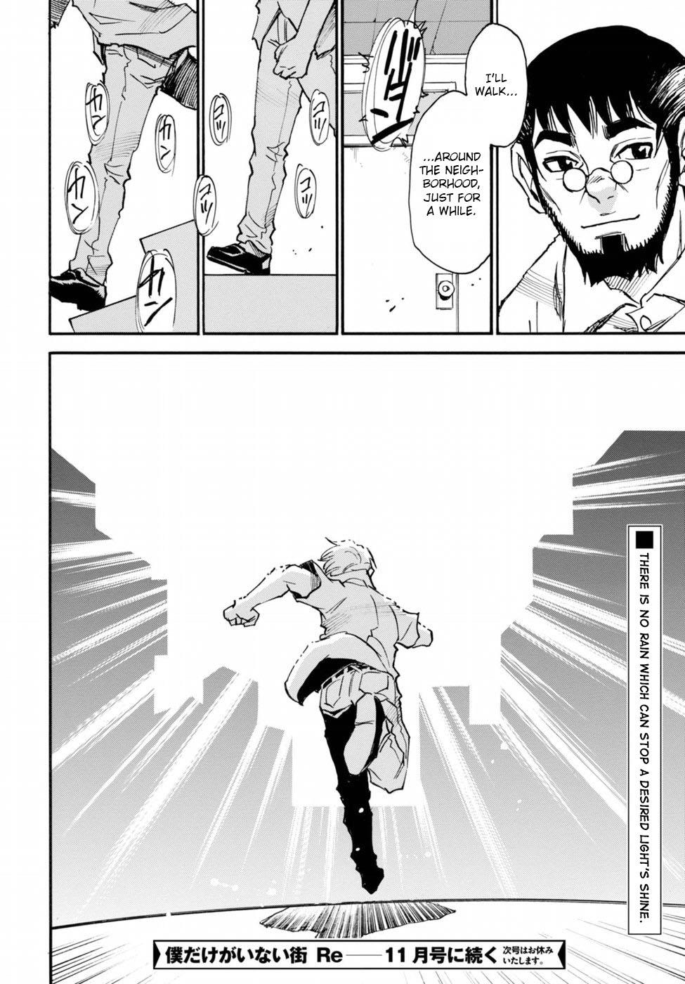 Read Erased EN Manga Online