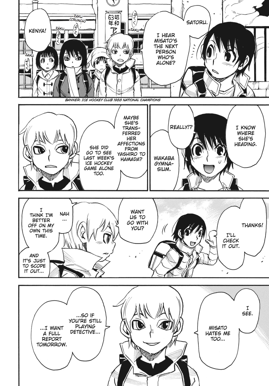 Read Erased EN Manga Online