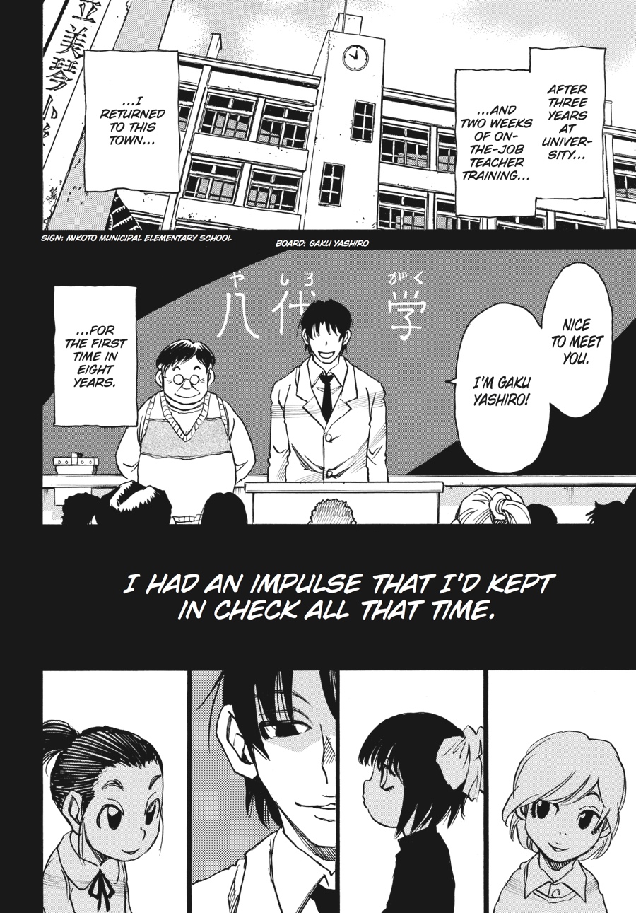 Read Erased EN Manga Online