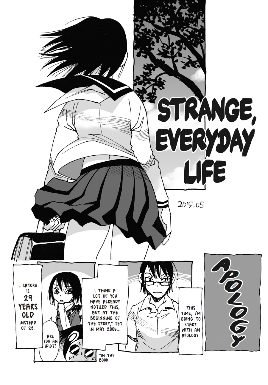 Read Erased EN Manga Online