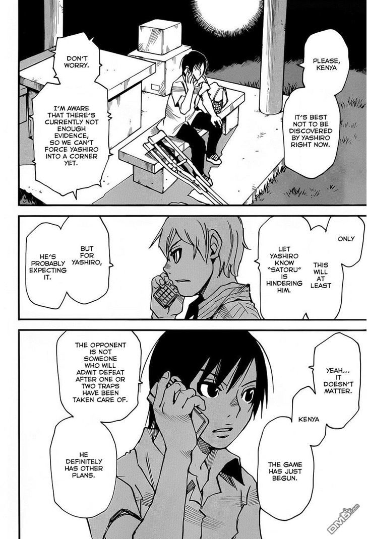 Read Erased EN Manga Online