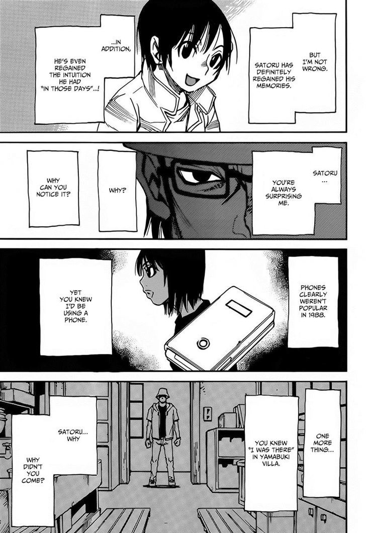 Read Erased EN Manga Online
