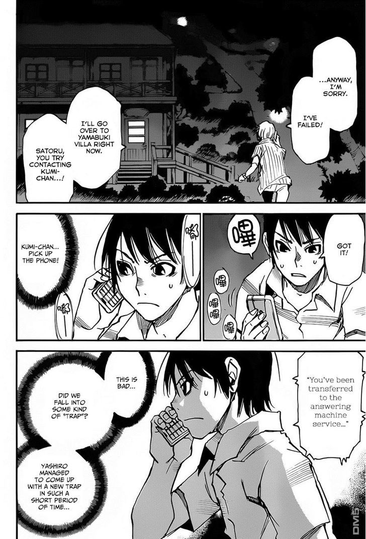 Read Erased EN Manga Online