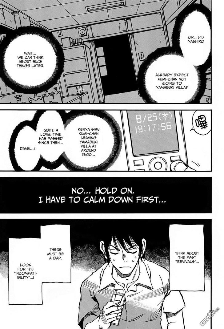 Read Erased EN Manga Online