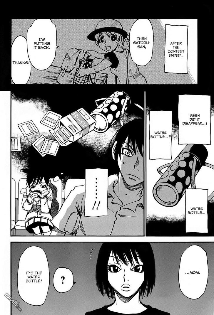 Read Erased EN Manga Online