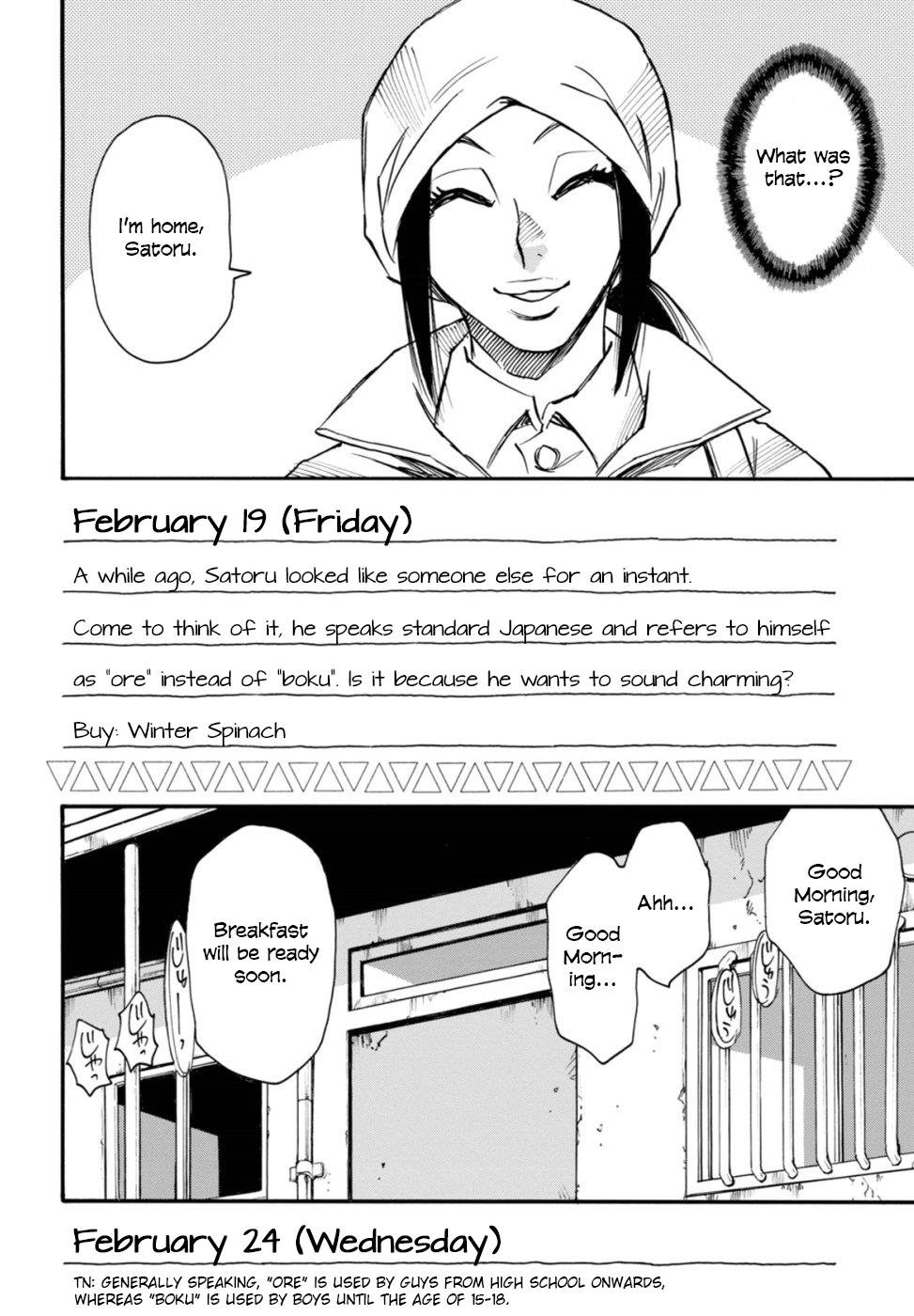 Read Erased EN Manga Online