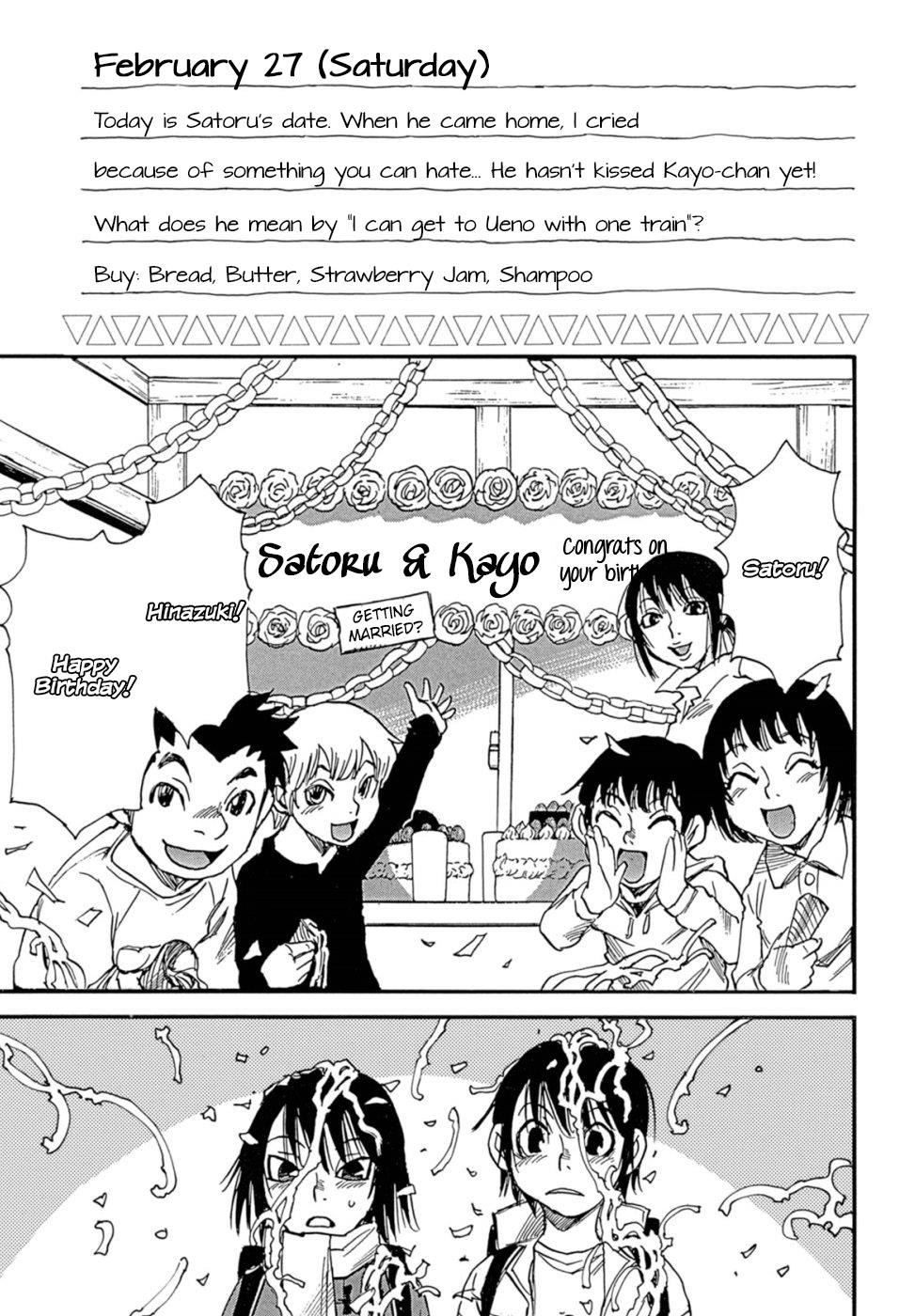 Read Erased EN Manga Online