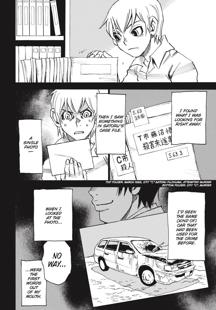 Read Erased EN Manga Online