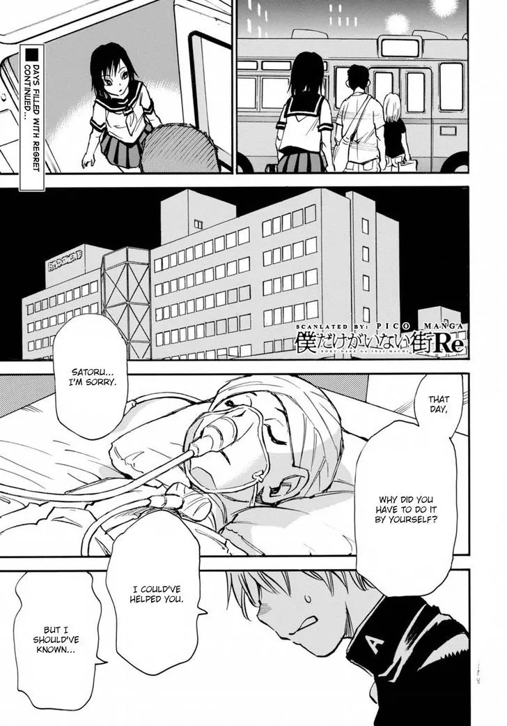 Read Erased EN Manga Online