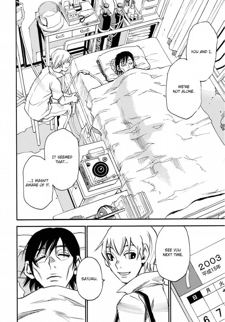 Read Erased EN Manga Online