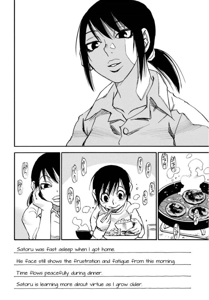 Read Erased EN Manga Online