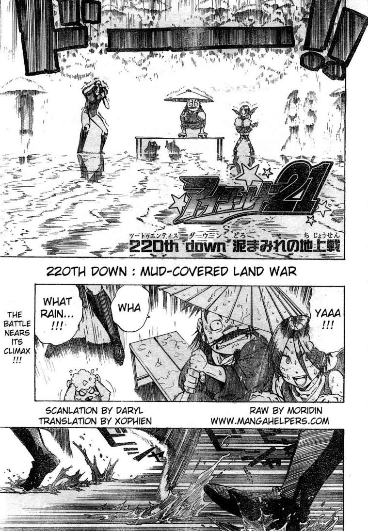 Read Eyeshield 21 EN Manga Online