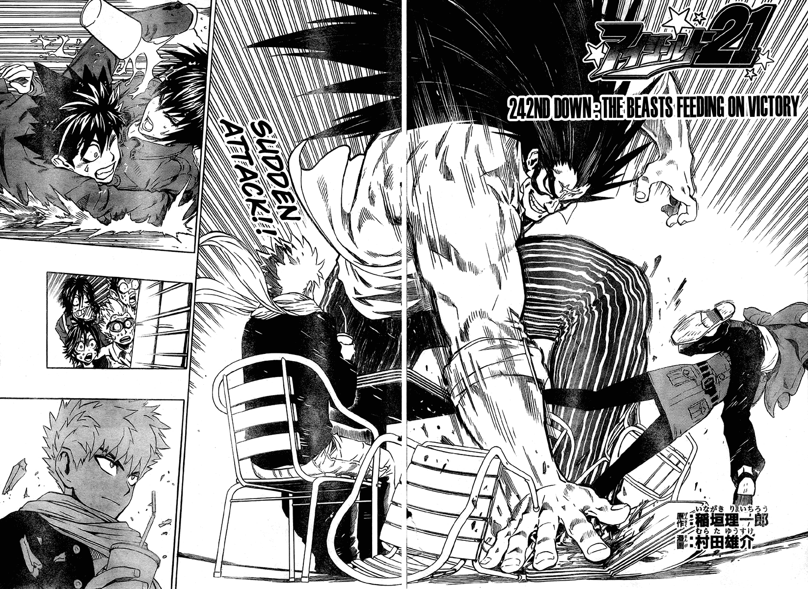 Read Eyeshield 21 EN Manga Online