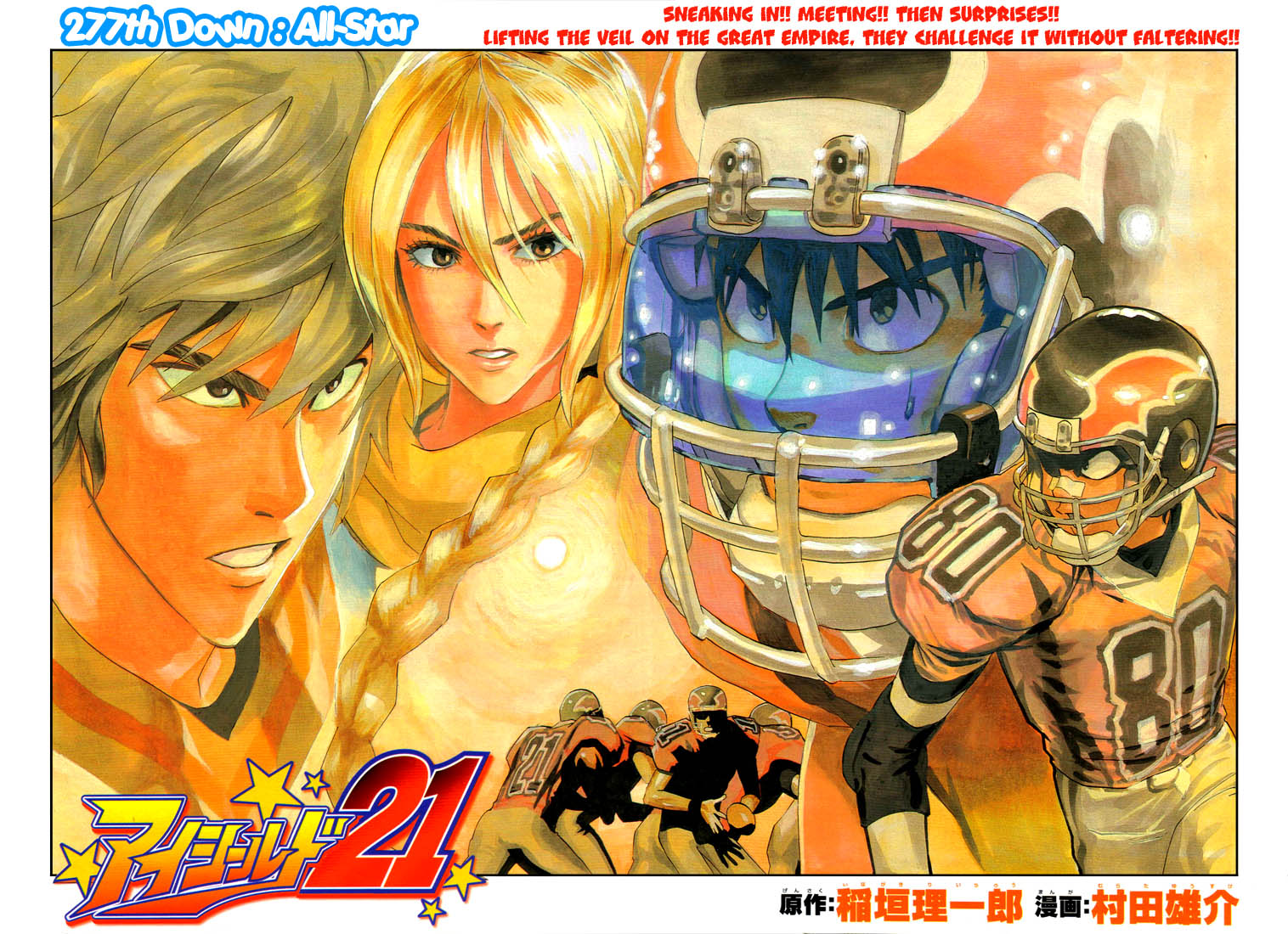 Read Eyeshield 21 EN Manga Online
