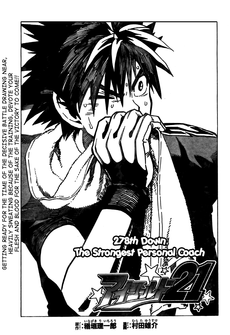 Read Eyeshield 21 EN Manga Online