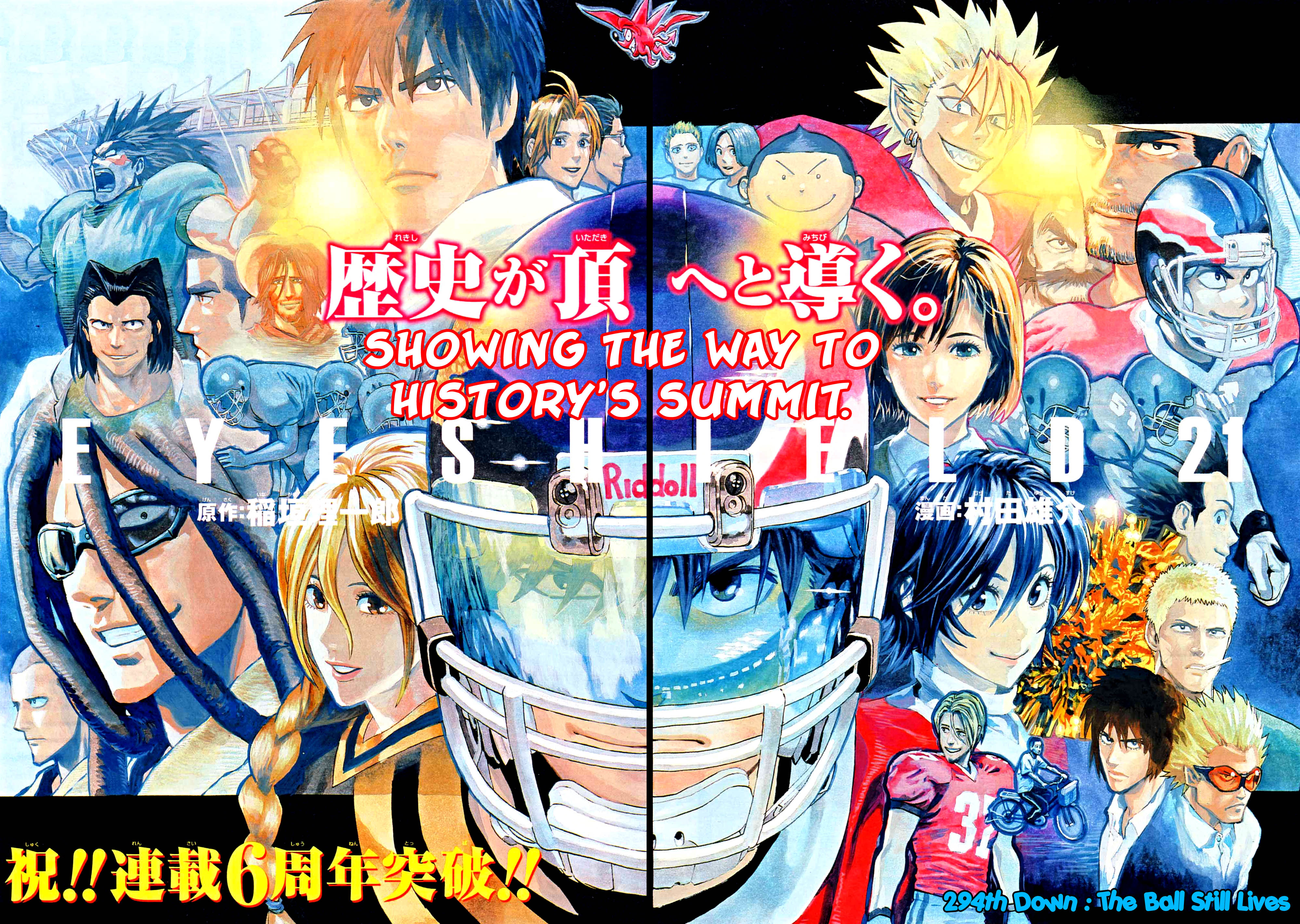 Read Eyeshield 21 EN Manga Online