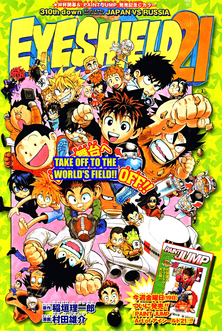 Read Eyeshield 21 EN Manga Online