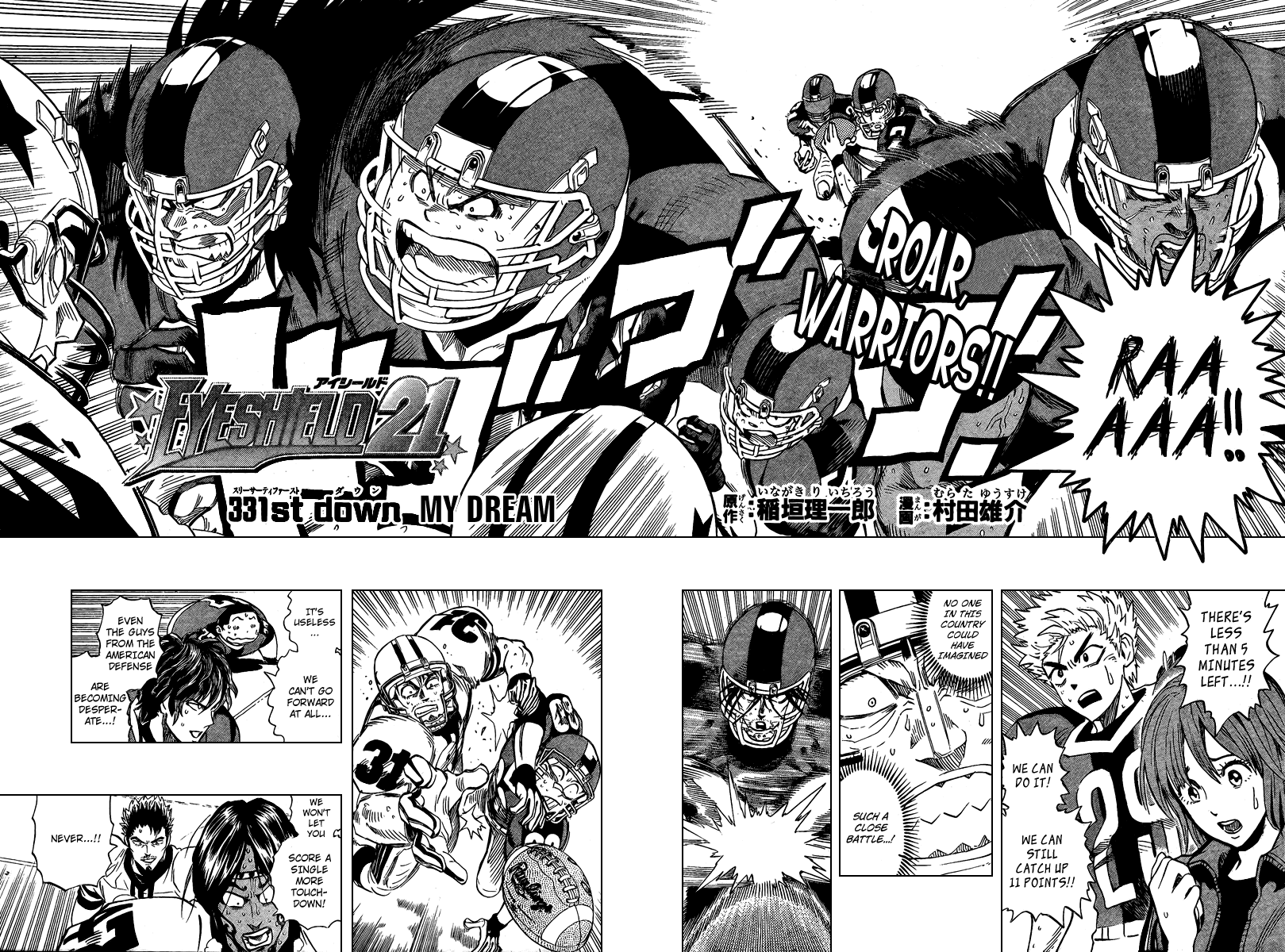 Read Eyeshield 21 EN Manga Online