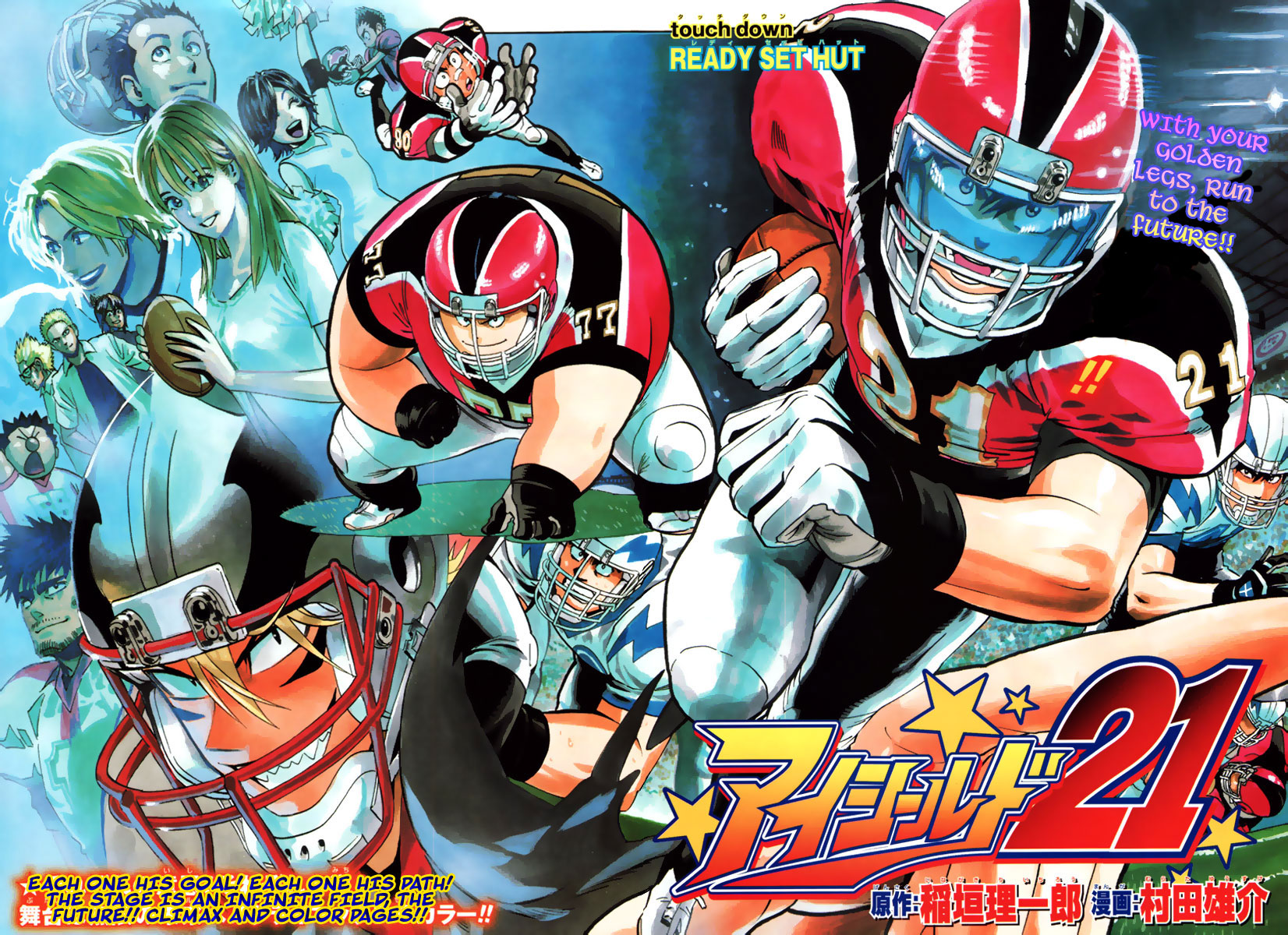 Read Eyeshield 21 EN Manga Online