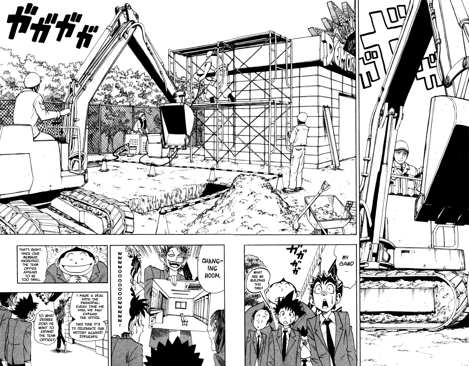 Read Eyeshield 21 EN Manga Online