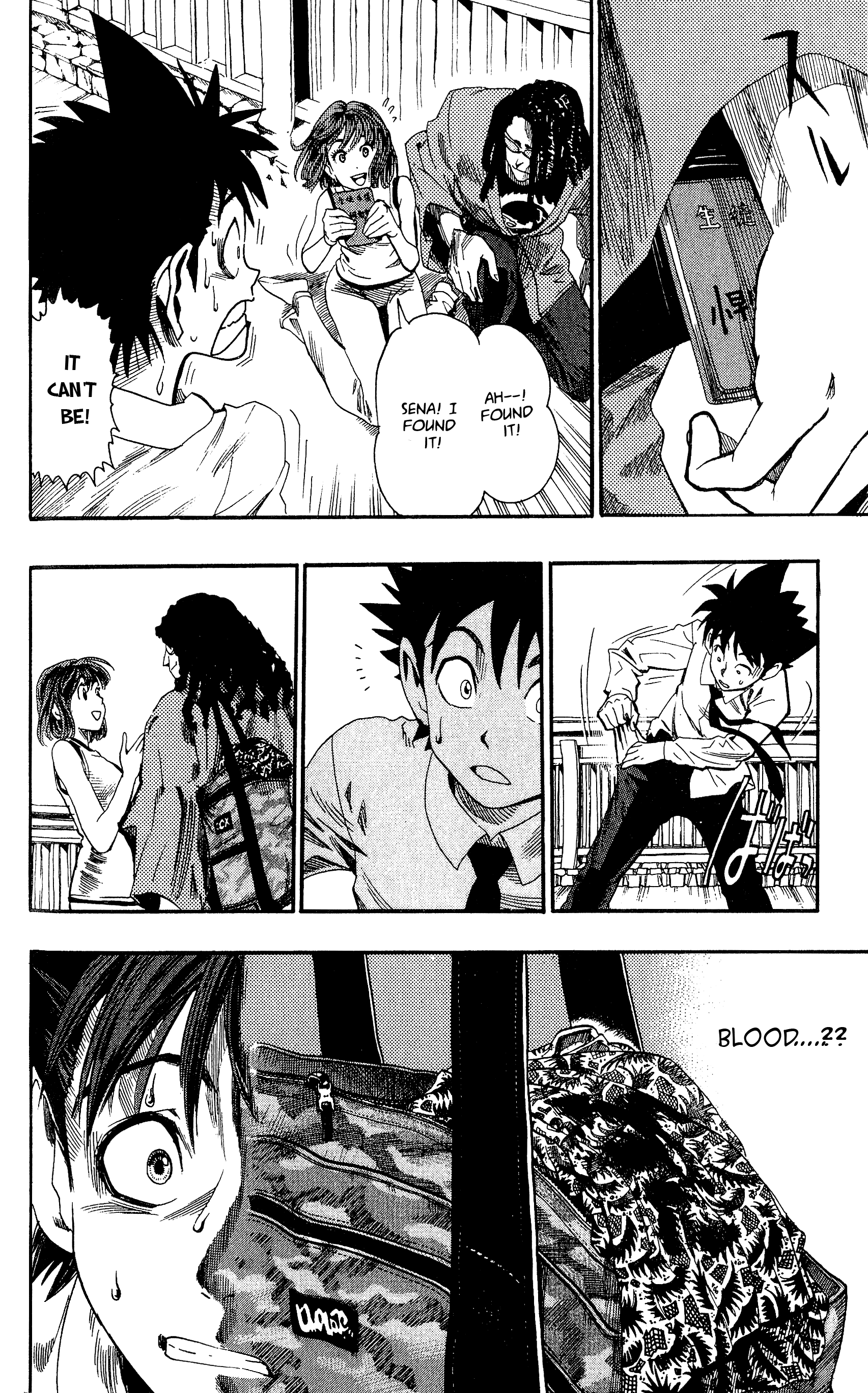 Read Eyeshield 21 EN Manga Online