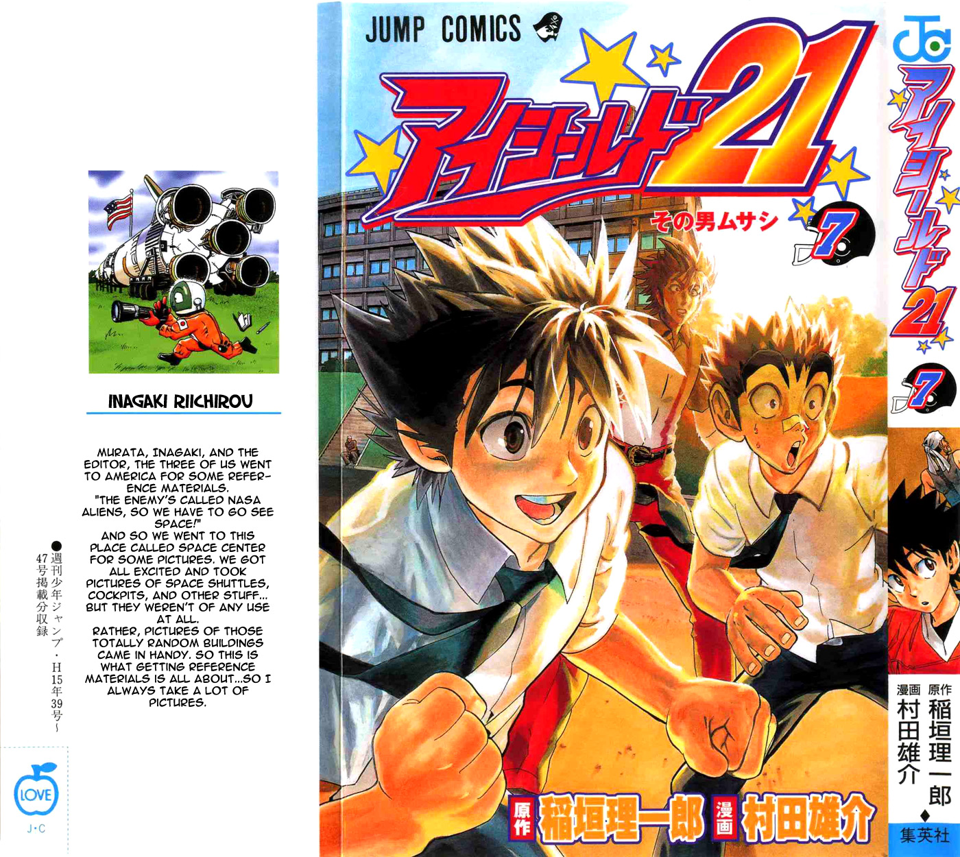 Read Eyeshield 21 EN Manga Online