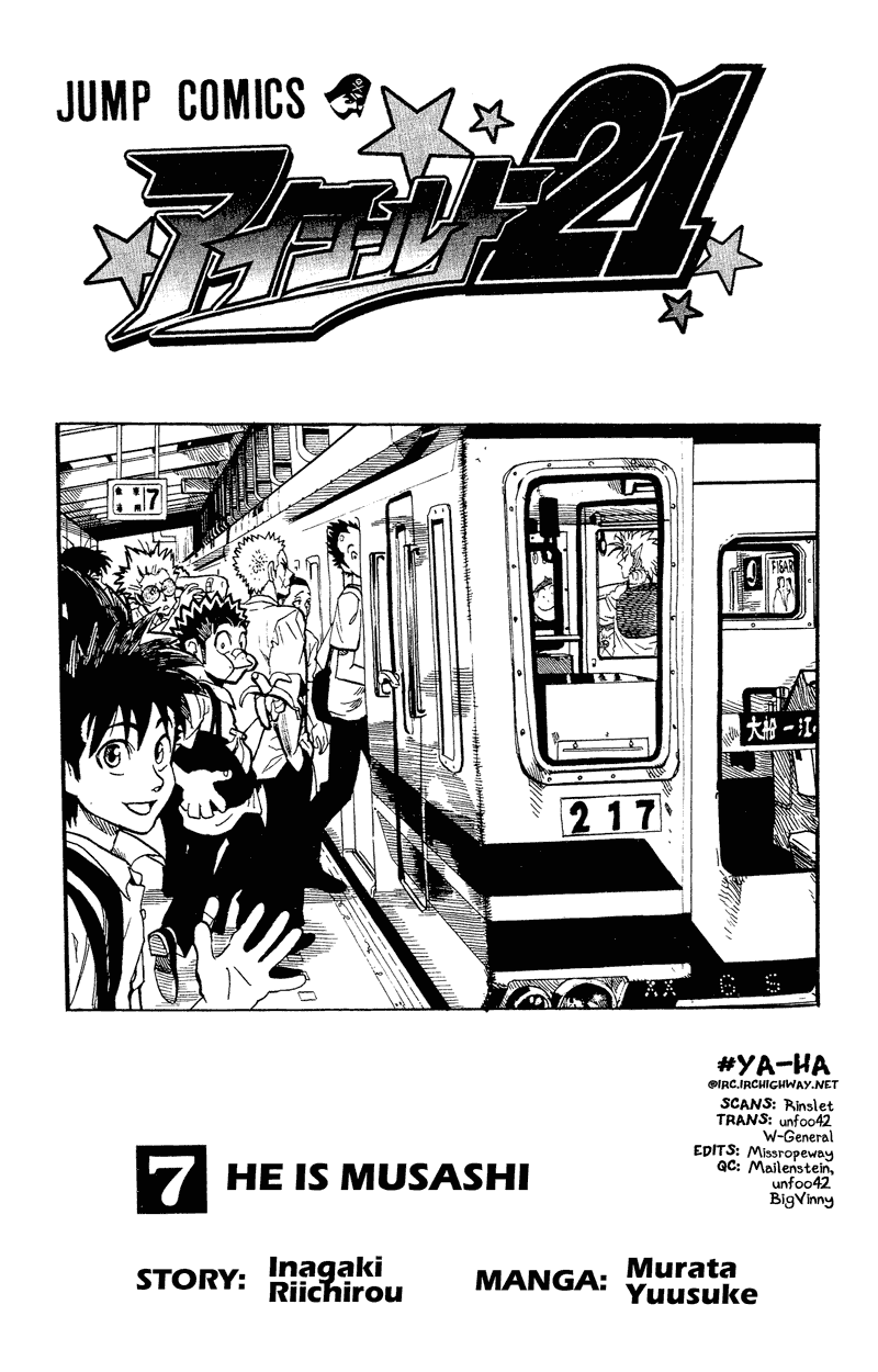 Read Eyeshield 21 EN Manga Online