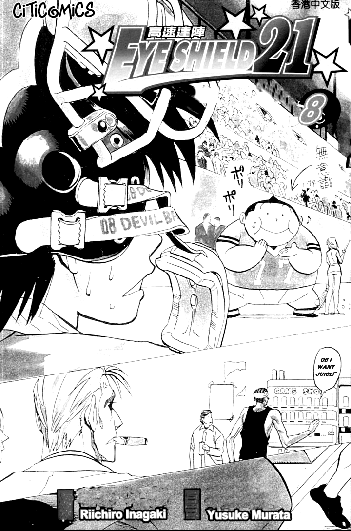 Read Eyeshield 21 EN Manga Online
