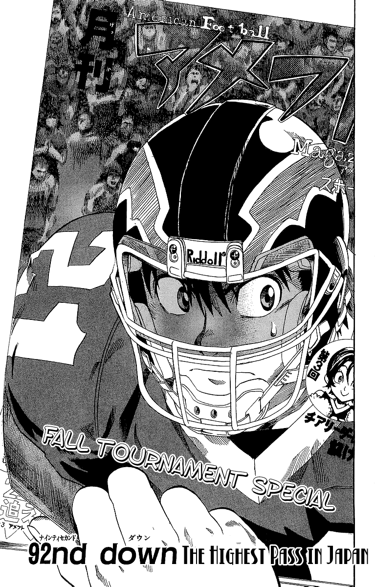 Read Eyeshield 21 EN Manga Online