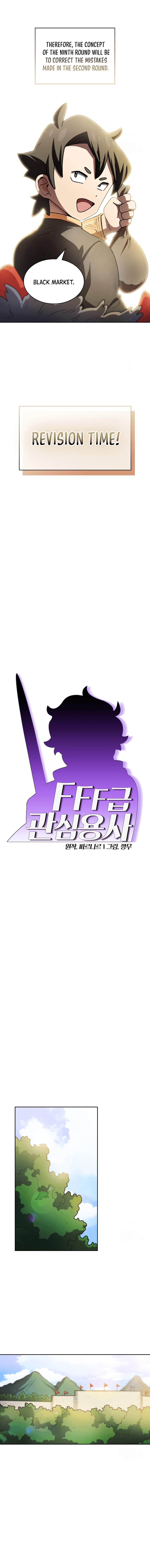 Read FFF-Class Trashero EN Manga Online